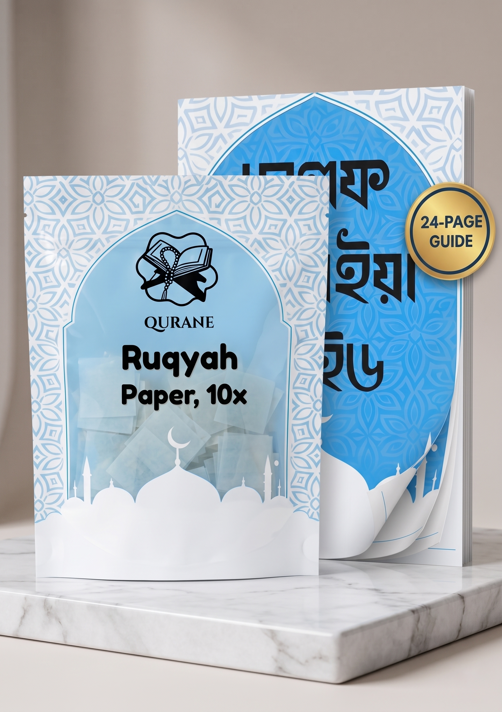 Quranic Ruqyah Paper